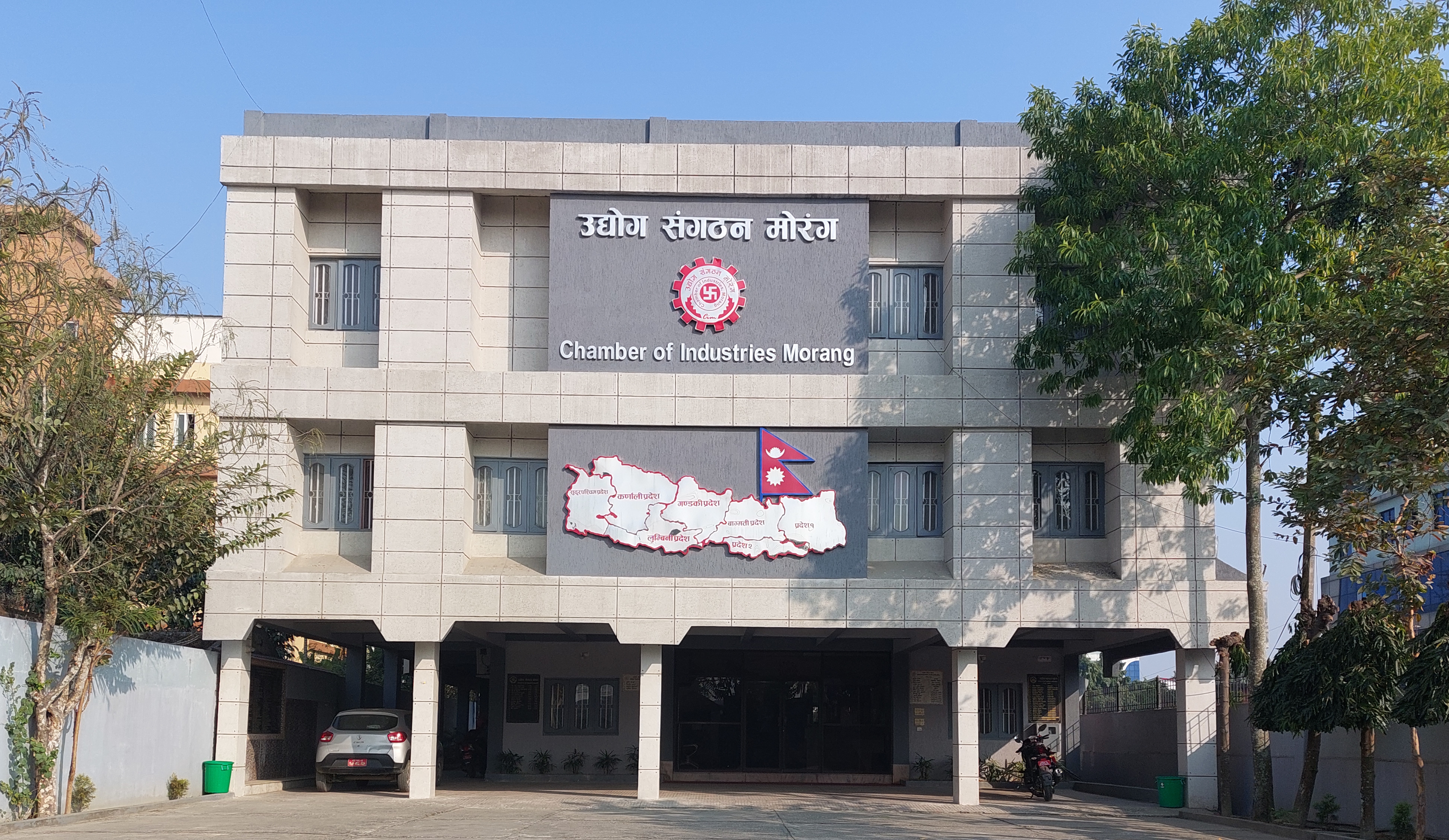 सक्षम गभर्नरको अपेक्षामा नीजि क्षेत्र, व्यावहारिक अनुभव र बुझाइ भएका व्यक्तिलाई नियूक्ति गर्नुपर्ने